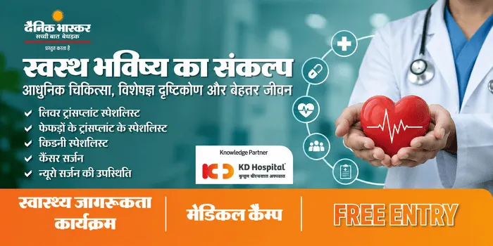 Health Awareness Seminar & Medical Camp Udaipur — Free